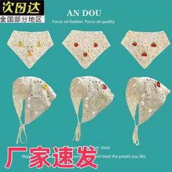 اسکارف بافت